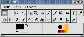 Графический редактор Gimp