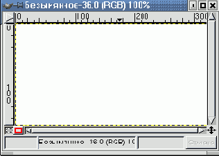 Графический редактор Gimp