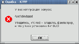  kppp