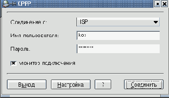 kppp