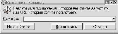     kppp